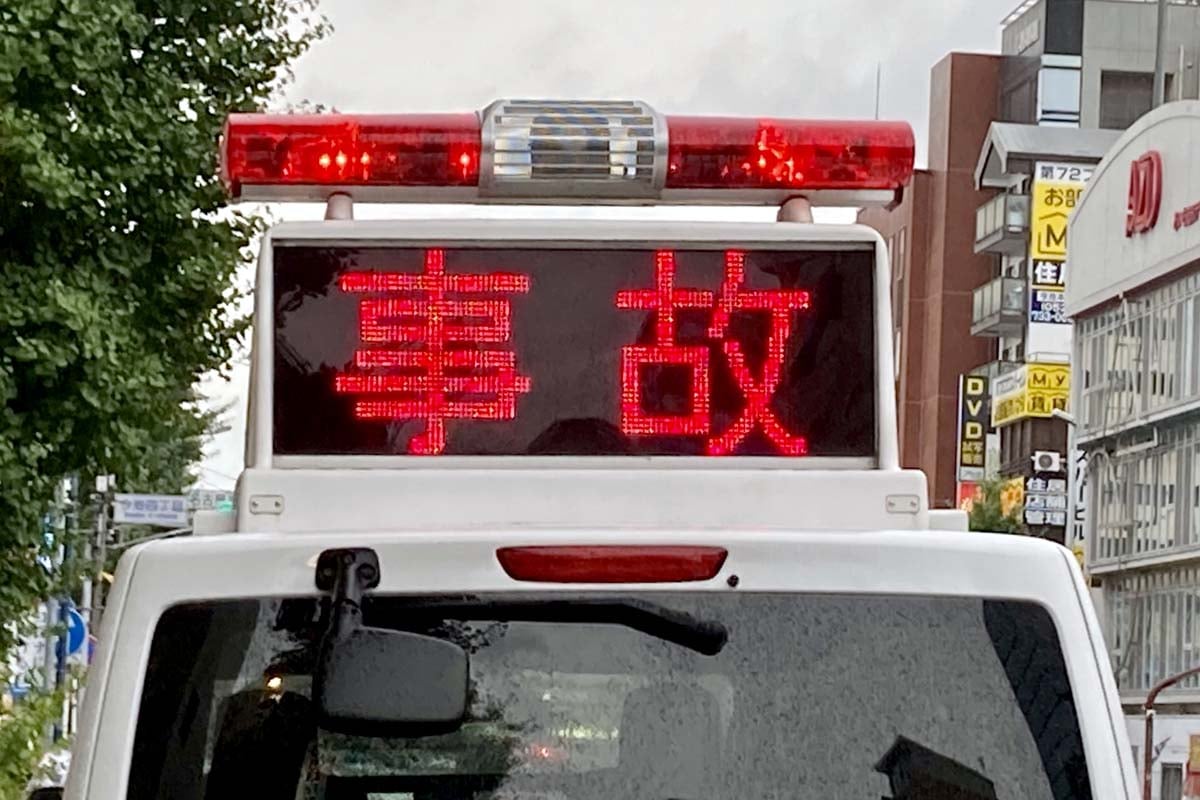 交通事故イメージ（画像：写真AC）