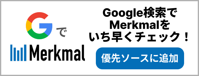preferred source banner