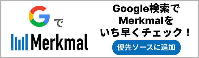 preferred source banner