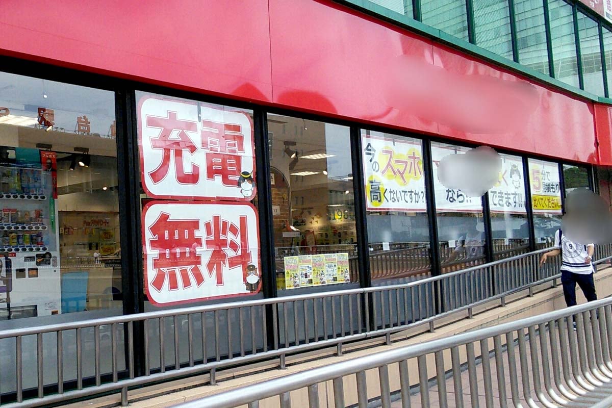 携帯ショップのイメージ(画像:写真AC)