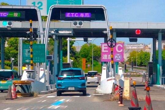 なぜ「クレカ未所有者」は高速道路から締め出されるのか？ ETC利用率96%！ 現金レーン廃止の陰で注目される「審査なしETC」の正体