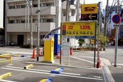 「タイムズカー」個人情報60万件漏洩の衝撃！ クルマをすぐ借りられる便利さに何が起きているのか？ 無人サービスの本人確認で転換を迫られる「ホ方式」とは