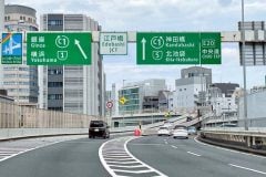 なぜ首都高は「値上げ」を繰り返すのか？ 維持管理費は約325億円増！ 首都圏の大動脈で何が起きているのか――物流現場にも広がる負担増の行方とは